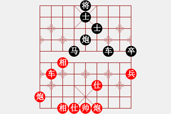 象棋棋谱图片：tieutathan(5段)-负-南人啊(6段) - 步数：160 