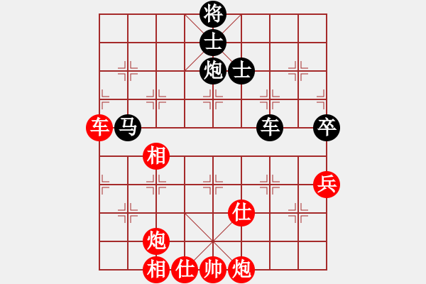 象棋棋谱图片：tieutathan(5段)-负-南人啊(6段) - 步数：170 