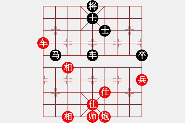象棋棋谱图片：tieutathan(5段)-负-南人啊(6段) - 步数：180 