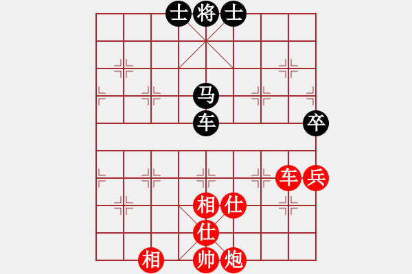 象棋棋谱图片：tieutathan(5段)-负-南人啊(6段) - 步数：190 