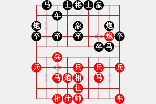 象棋棋谱图片：tieutathan(5段)-负-南人啊(6段) - 步数：20 