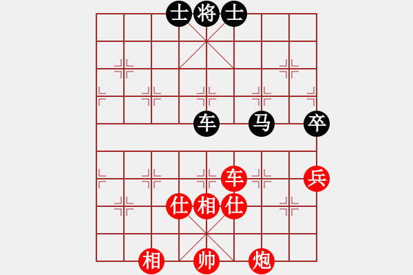 象棋棋谱图片：tieutathan(5段)-负-南人啊(6段) - 步数：200 