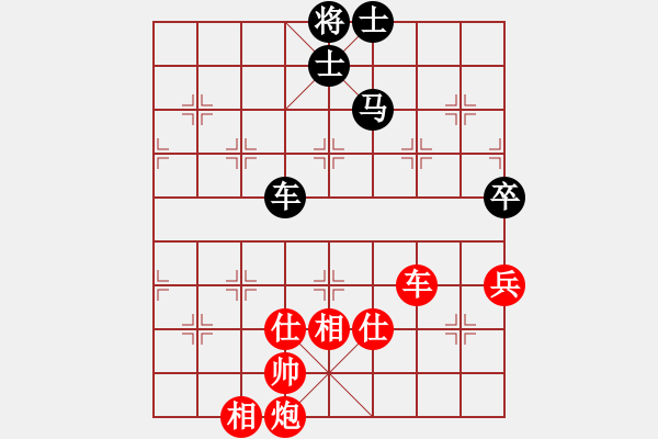 象棋棋谱图片：tieutathan(5段)-负-南人啊(6段) - 步数：210 