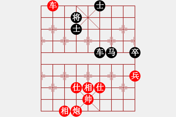 象棋棋谱图片：tieutathan(5段)-负-南人啊(6段) - 步数：220 
