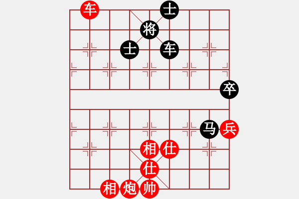 象棋棋谱图片：tieutathan(5段)-负-南人啊(6段) - 步数：230 