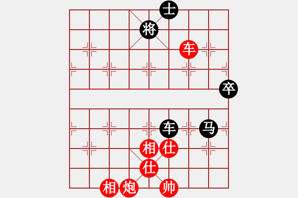 象棋棋谱图片：tieutathan(5段)-负-南人啊(6段) - 步数：240 
