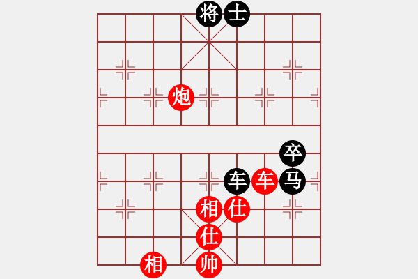 象棋棋谱图片：tieutathan(5段)-负-南人啊(6段) - 步数：250 