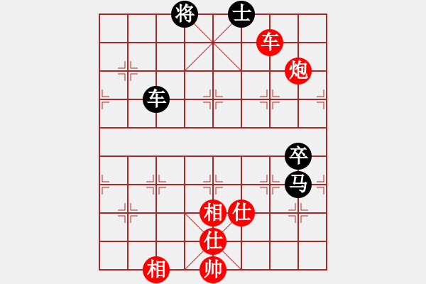 象棋棋谱图片：tieutathan(5段)-负-南人啊(6段) - 步数：260 