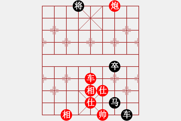 象棋棋谱图片：tieutathan(5段)-负-南人啊(6段) - 步数：270 