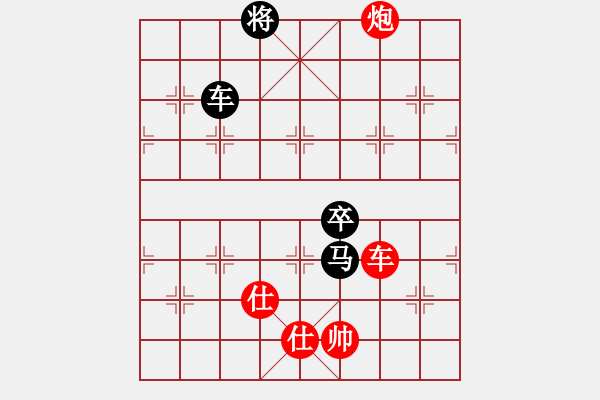 象棋棋谱图片：tieutathan(5段)-负-南人啊(6段) - 步数：280 