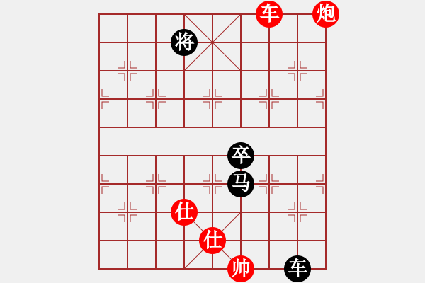象棋棋谱图片：tieutathan(5段)-负-南人啊(6段) - 步数：290 