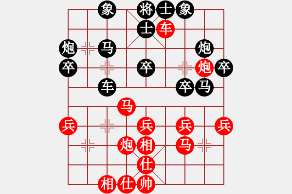 象棋棋谱图片：tieutathan(5段)-负-南人啊(6段) - 步数：30 