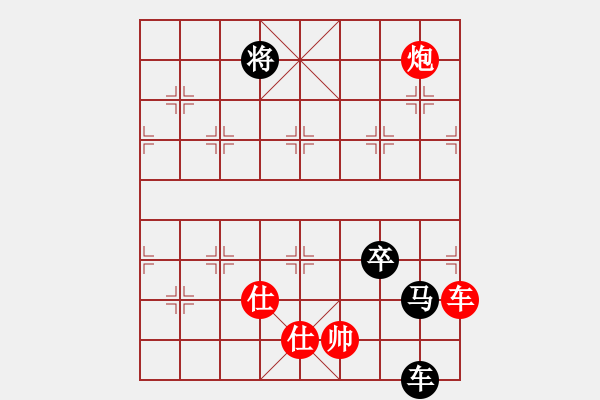 象棋棋谱图片：tieutathan(5段)-负-南人啊(6段) - 步数：300 