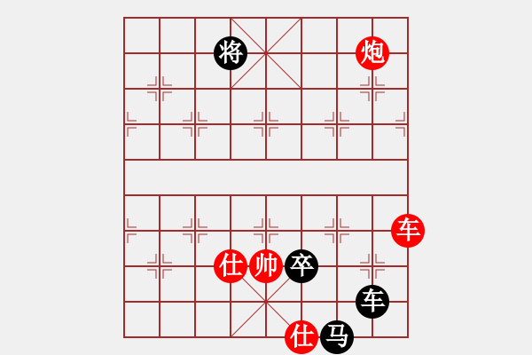 象棋棋谱图片：tieutathan(5段)-负-南人啊(6段) - 步数：308 