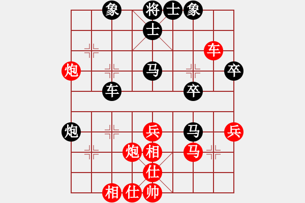 象棋棋谱图片：tieutathan(5段)-负-南人啊(6段) - 步数：40 