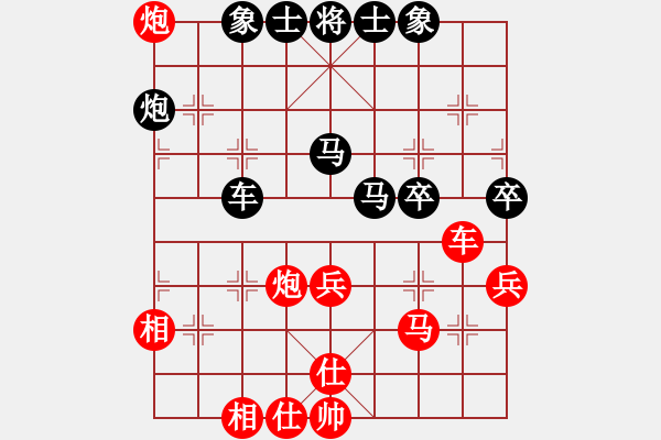 象棋棋谱图片：tieutathan(5段)-负-南人啊(6段) - 步数：50 