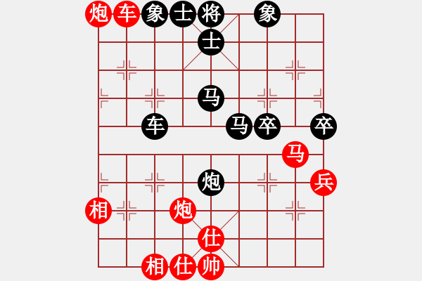 象棋棋谱图片：tieutathan(5段)-负-南人啊(6段) - 步数：60 