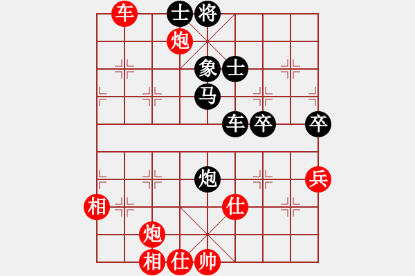 象棋棋谱图片：tieutathan(5段)-负-南人啊(6段) - 步数：70 