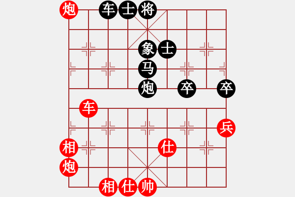 象棋棋谱图片：tieutathan(5段)-负-南人啊(6段) - 步数：80 