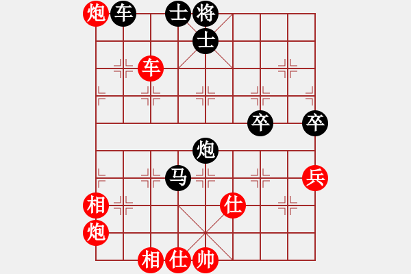 象棋棋谱图片：tieutathan(5段)-负-南人啊(6段) - 步数：90 