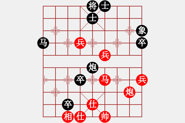 象棋棋譜圖片：起馬局對(duì)挺兵 - 步數(shù)：100 