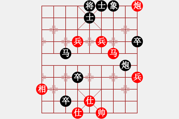 象棋棋譜圖片：起馬局對(duì)挺兵 - 步數(shù)：110 