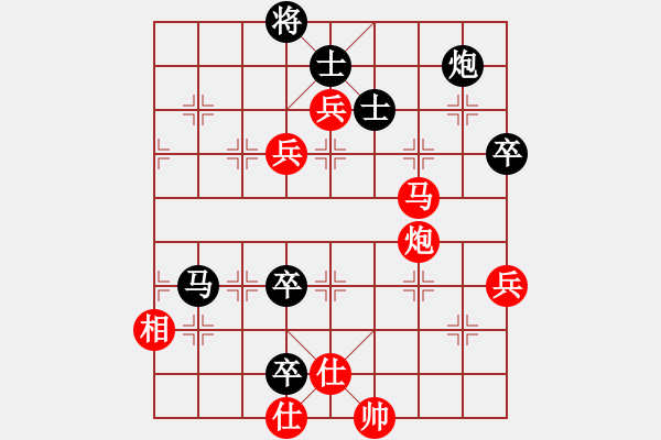 象棋棋譜圖片：起馬局對(duì)挺兵 - 步數(shù)：130 