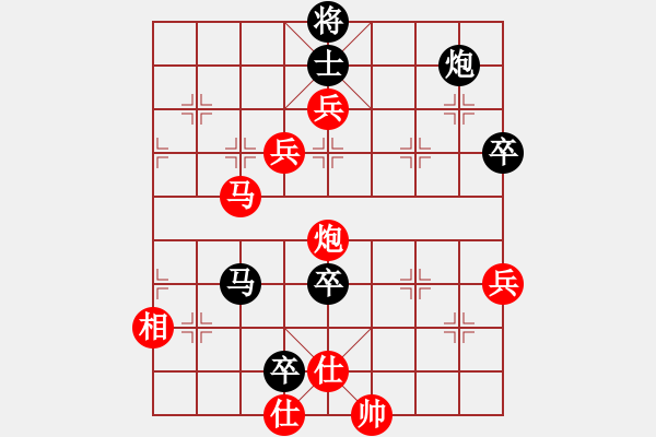 象棋棋譜圖片：起馬局對(duì)挺兵 - 步數(shù)：140 