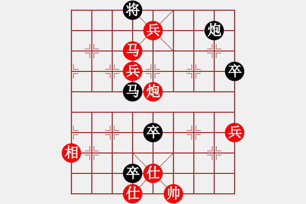 象棋棋譜圖片：起馬局對(duì)挺兵 - 步數(shù)：145 