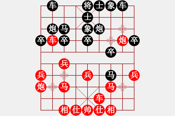 象棋棋譜圖片：起馬局對(duì)挺兵 - 步數(shù)：20 