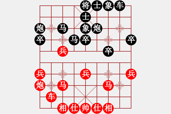 象棋棋譜圖片：起馬局對(duì)挺兵 - 步數(shù)：30 