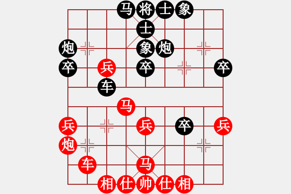 象棋棋譜圖片：起馬局對(duì)挺兵 - 步數(shù)：40 