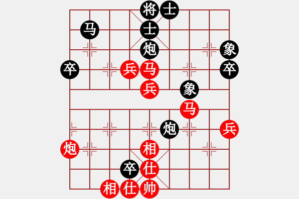 象棋棋譜圖片：起馬局對(duì)挺兵 - 步數(shù)：70 