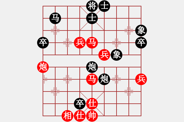 象棋棋譜圖片：起馬局對(duì)挺兵 - 步數(shù)：80 