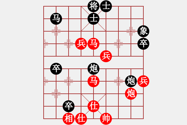 象棋棋譜圖片：起馬局對(duì)挺兵 - 步數(shù)：90 