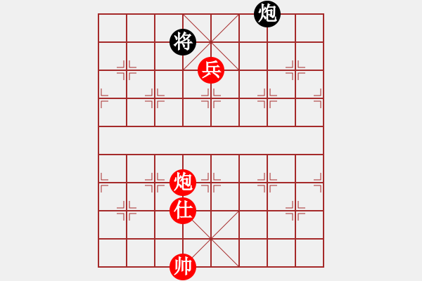 象棋棋谱图片：23.炮兵类 (1).PGN - 步数：10 