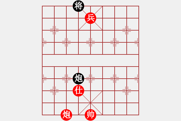 象棋棋谱图片：23.炮兵类 (1).PGN - 步数：20 