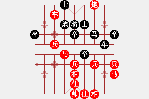 象棋棋譜圖片：鄭惟桐 先勝 才溢 - 步數(shù)：65 