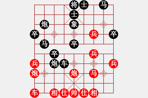 象棋棋譜圖片：袁熙祥 先負(fù) 秦榮 - 步數(shù)：30 