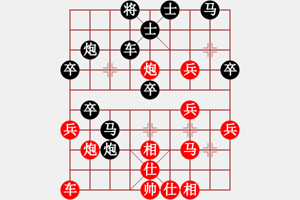 象棋棋譜圖片：袁熙祥 先負(fù) 秦榮 - 步數(shù)：40 