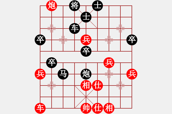 象棋棋譜圖片：袁熙祥 先負(fù) 秦榮 - 步數(shù)：50 