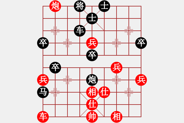 象棋棋譜圖片：袁熙祥 先負(fù) 秦榮 - 步數(shù)：52 