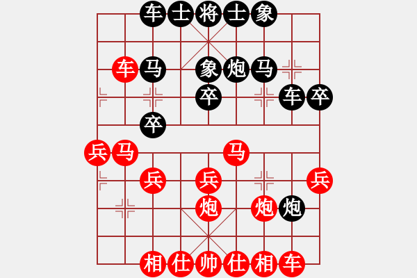 象棋棋譜圖片：湖北 李義庭 勝 上海 何順安 李義庭專(zhuān)集 五六炮左邊馬對(duì)屏風(fēng)馬 - 步數(shù)：30 