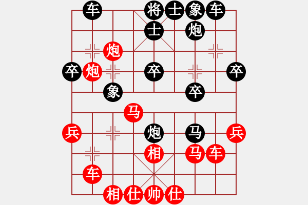象棋棋谱图片：百折不挠(8段)-负-惟我独尊(6段) - 步数：30 