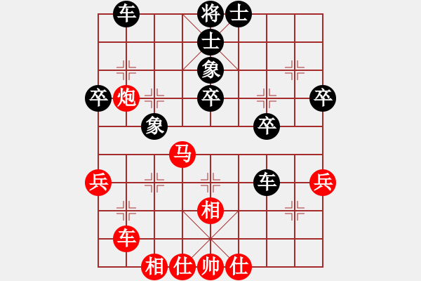 象棋棋谱图片：百折不挠(8段)-负-惟我独尊(6段) - 步数：40 
