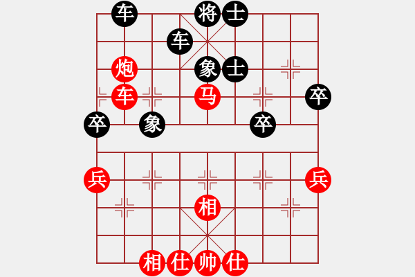 象棋棋谱图片：百折不挠(8段)-负-惟我独尊(6段) - 步数：50 