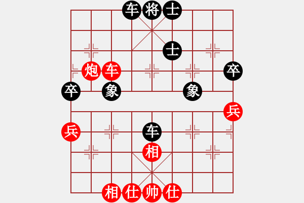 象棋棋谱图片：百折不挠(8段)-负-惟我独尊(6段) - 步数：60 