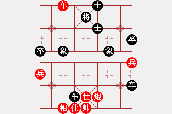 象棋棋谱图片：百折不挠(8段)-负-惟我独尊(6段) - 步数：68 