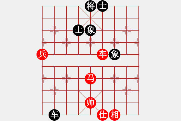 象棋棋譜圖片：cqbb(9段)-勝-小伍棋王(9段) - 步數(shù)：110 