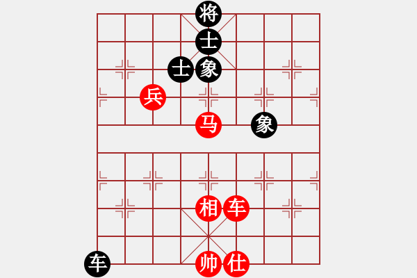 象棋棋譜圖片：cqbb(9段)-勝-小伍棋王(9段) - 步數(shù)：130 